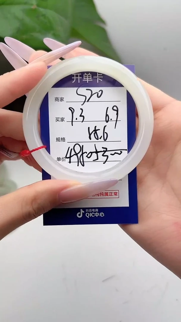 和田玉手镯未镶嵌微色差W20