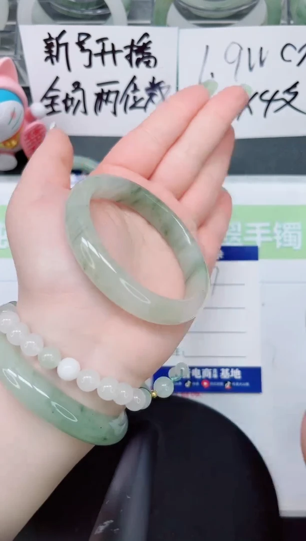 【闪购商品】石英质玉手镯未镶嵌a87