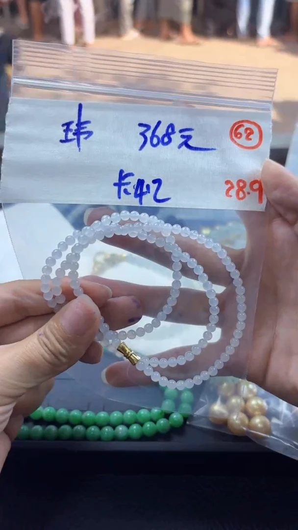 未镶嵌定制翡翠玮*缅甸天然翡翠69号