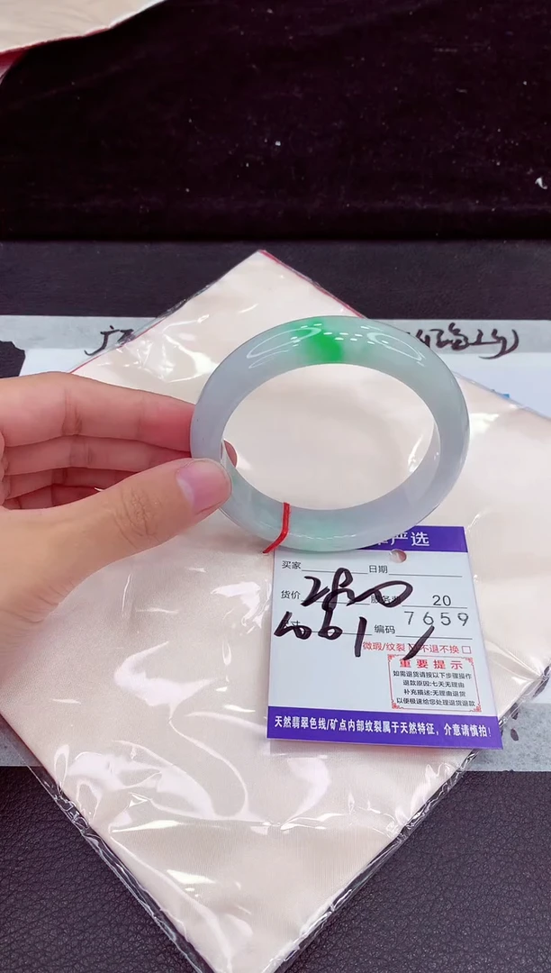 未镶嵌手镯翡翠11111111111111