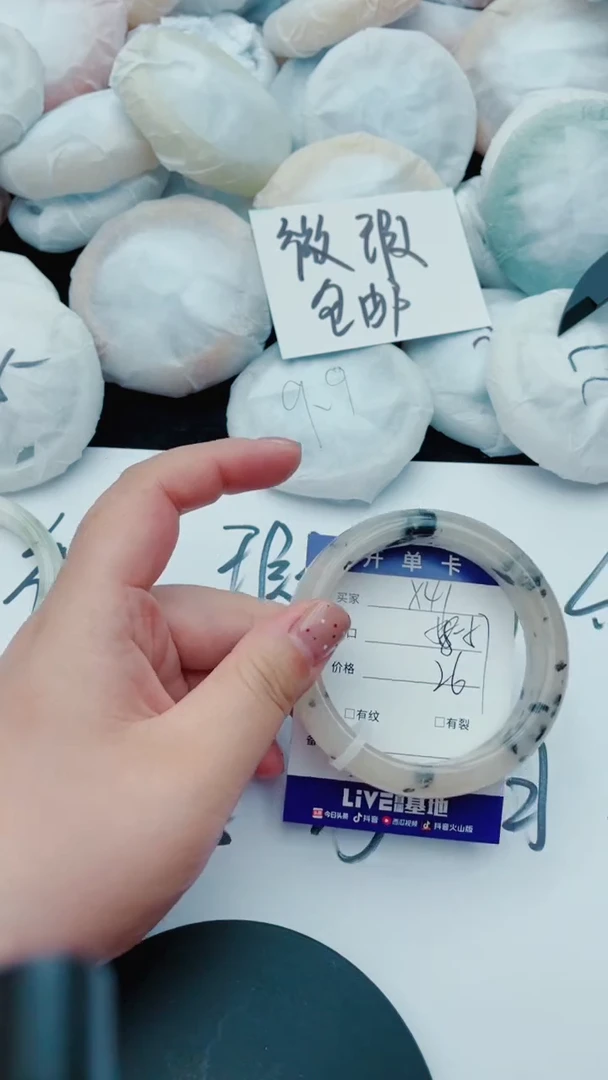 石英质玉手镯未镶嵌X41