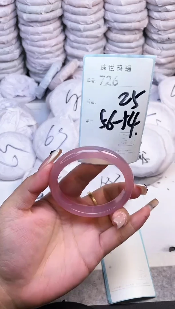 手镯玛瑙/玉髓未镶嵌726