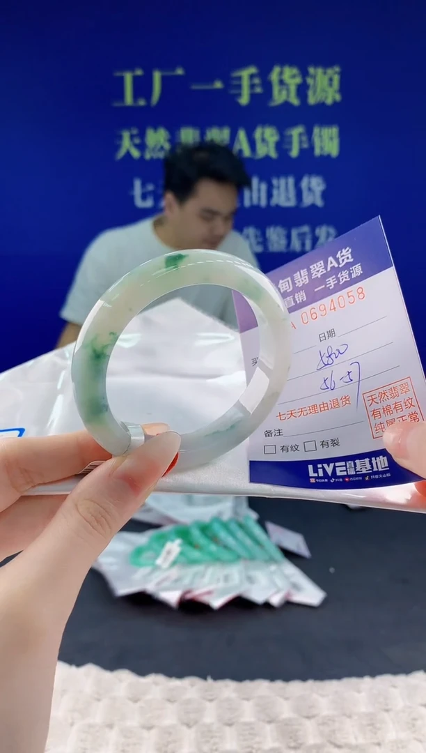 翡翠手镯未镶嵌58天然翡翠A货