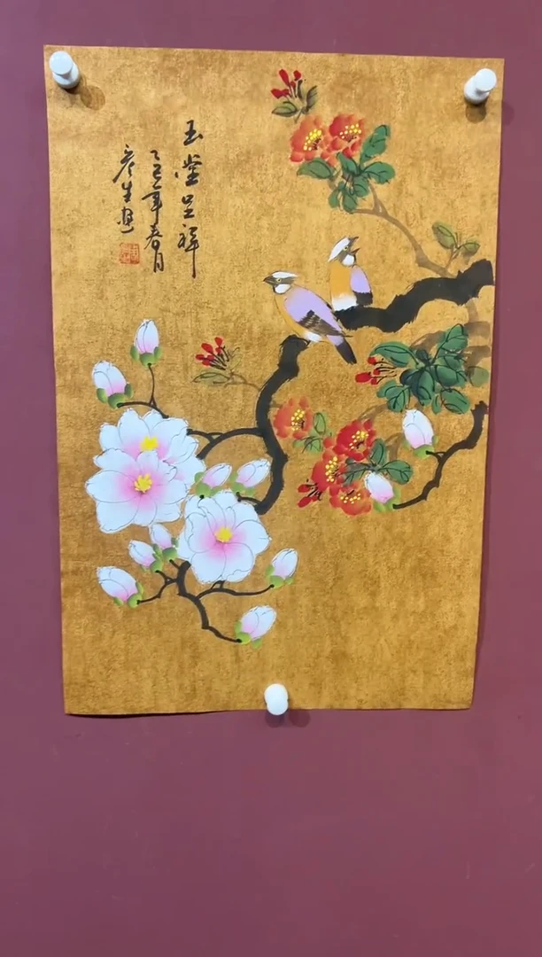 国画周彦生  精品国画