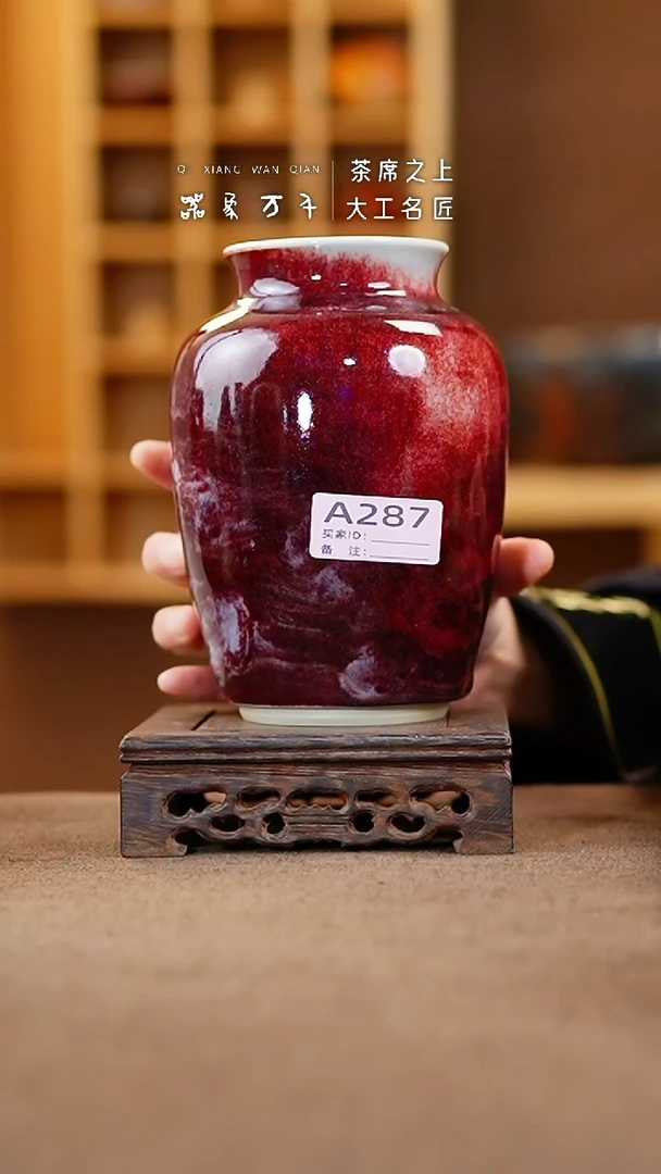 【闪购商品】瓷片钧瓷手作美器 叶A287