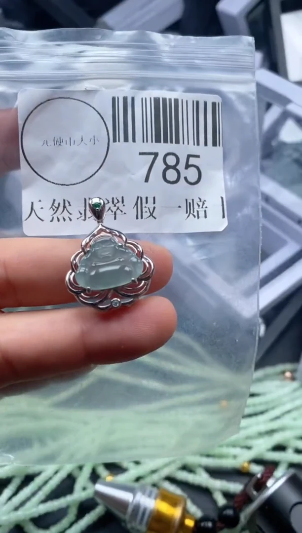 吊坠(不含链)未镶嵌翡翠785