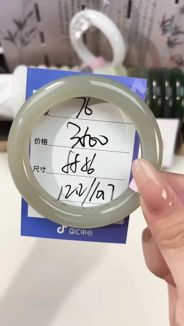 未镶嵌手镯和田玉76葡萄肉