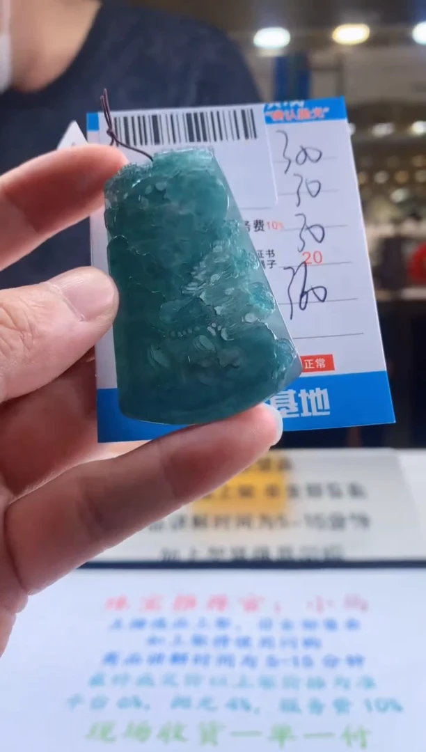 未镶嵌定制翡翠天然翡翠A货拍一发一