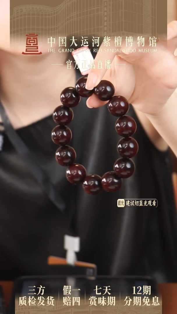 小叶紫檀手串/手链1.8*13泥料多样性发其一