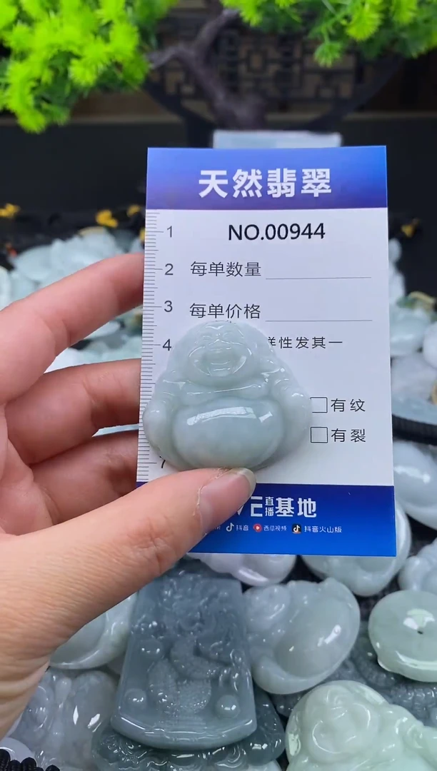 颈饰未镶嵌翡翠天然缅甸翡翠944