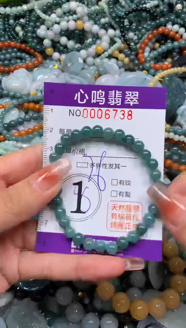 颈饰未镶嵌翡翠闪购006738