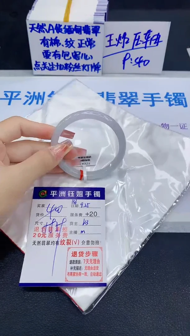未镶嵌手镯翡翠111111111