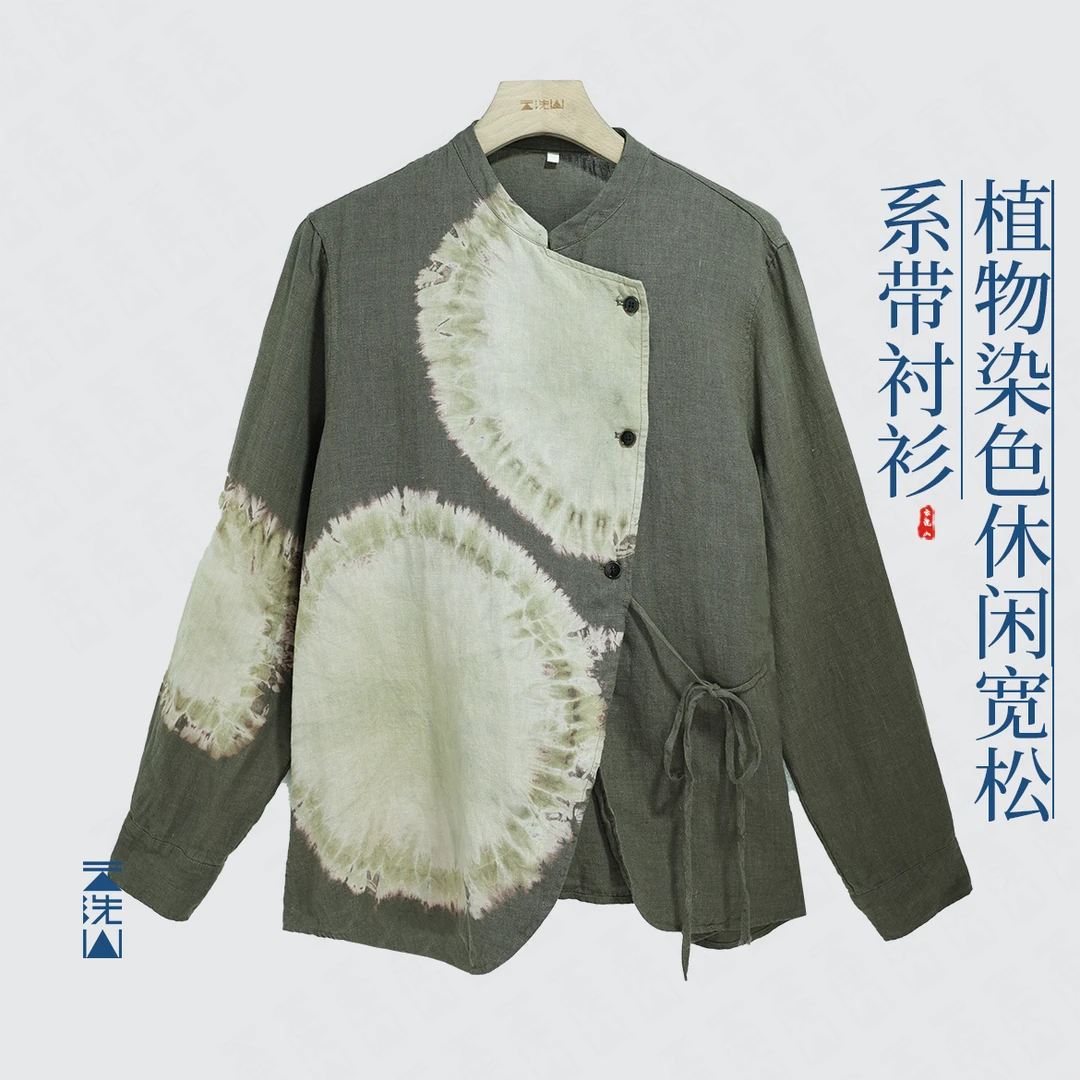 贺小黑[昼夜]汉麻不规则系扣系带长袖衬衫新中式外套-1216