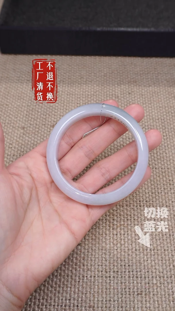 【闪购商品】翡翠手镯未镶嵌174工厂抛货 不退不换 棉纹