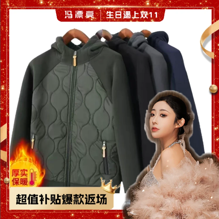 男士户外摇粒绒抓绒衣连帽拼接款秋冬保暖防风登山徒步时尚外套