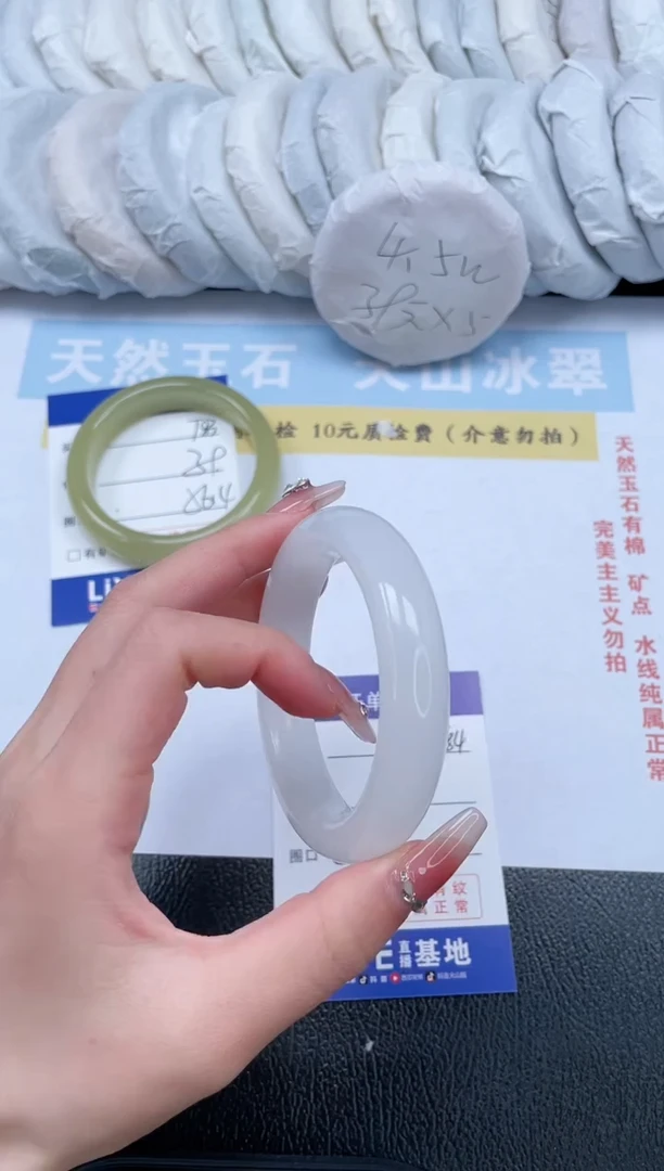 【闪购商品】石英质玉手镯未镶嵌T84-54
