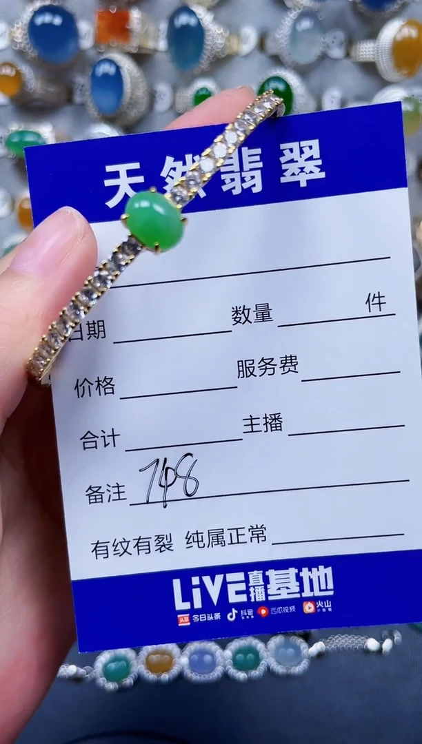 银S925镶嵌手镯翡翠748