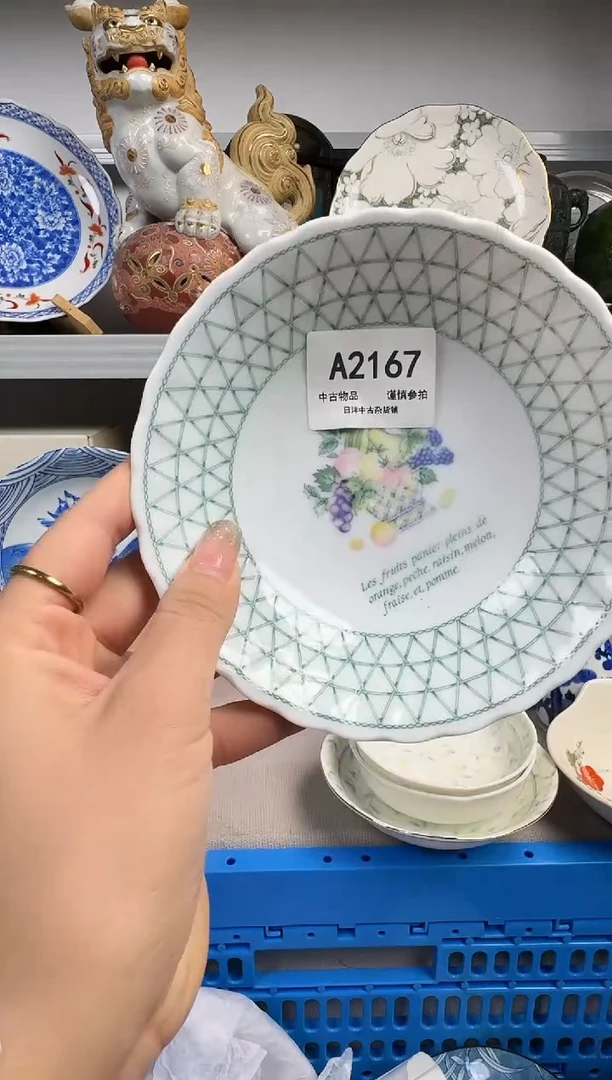 波**涌默认瑕疵，满18元包邮！陶瓷紫砂2167