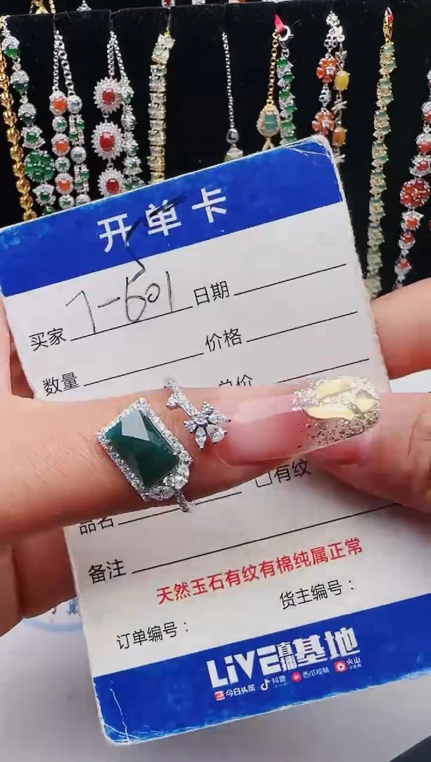 【闪购商品】翡翠戒指银S925镶嵌12312312312