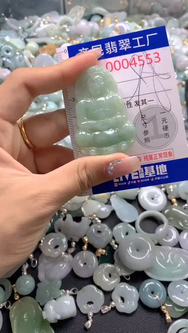 颈饰未镶嵌翡翠4553