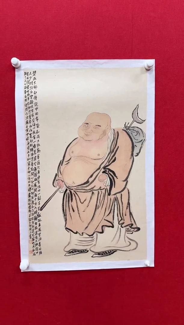 国画z天津人美-杨海涛人物3.5平尺