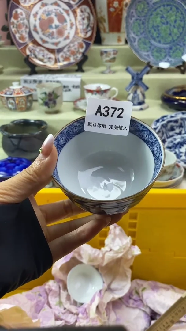 件媛*?瓷片 默认微瑕 完美慎入372
