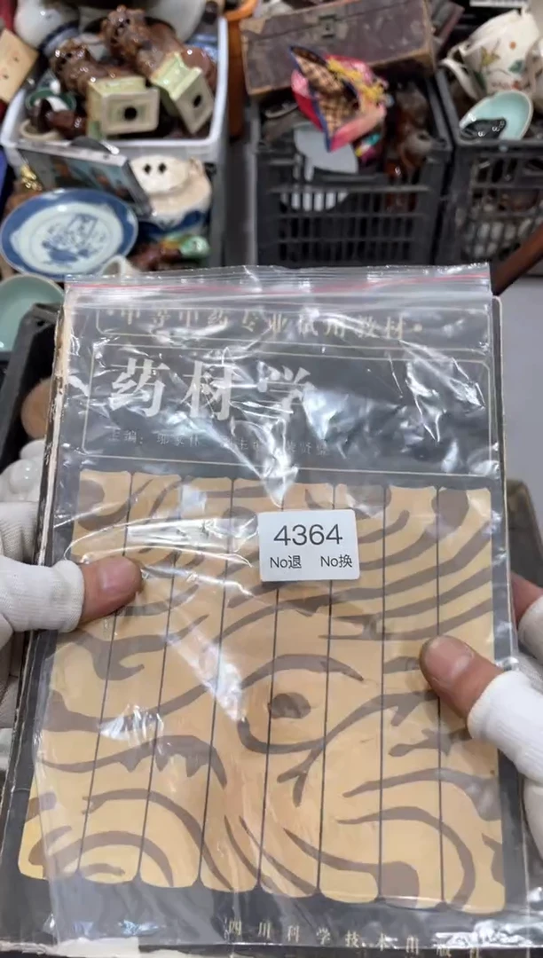 罐深***律88886666202509094364