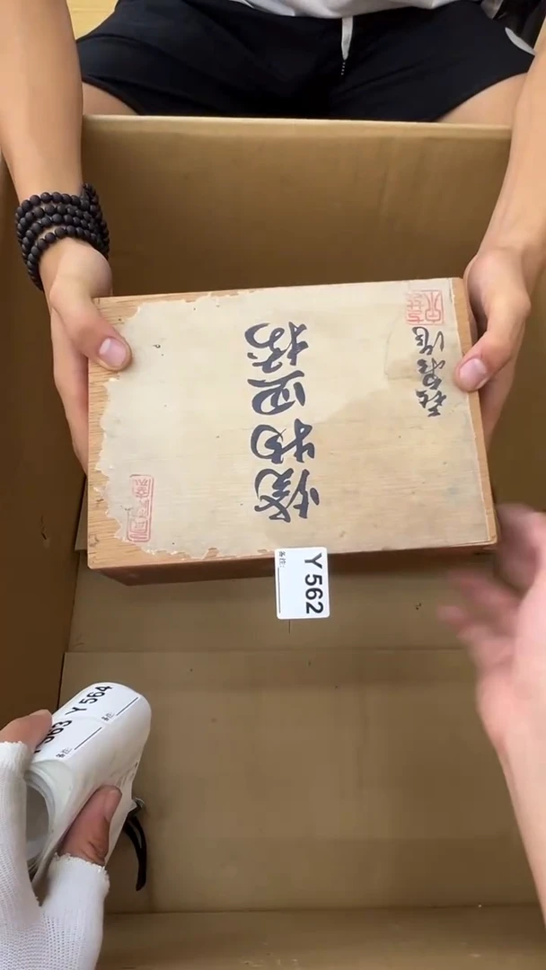 瓷片爱*儿中古商品谨慎参拍562