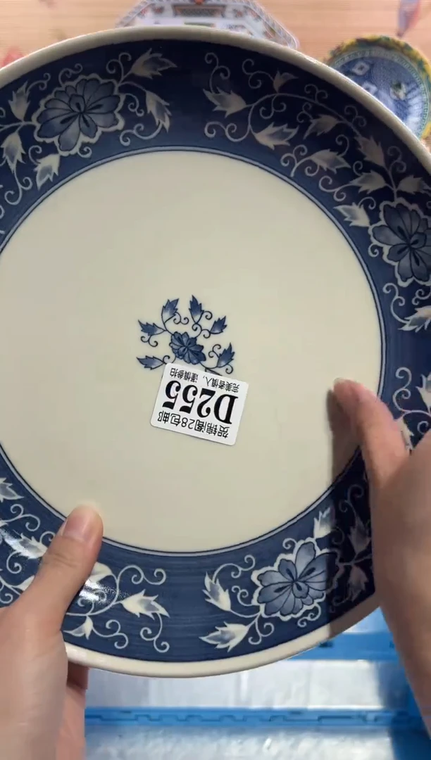 【闪购商品】瓷片当天满28米包邮D255