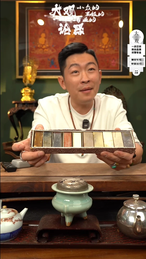 【闪购商品】瓷片大观论器十只