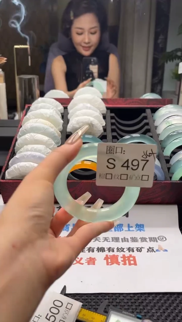 好***霞闪购链接一物一拍以截图为准S497