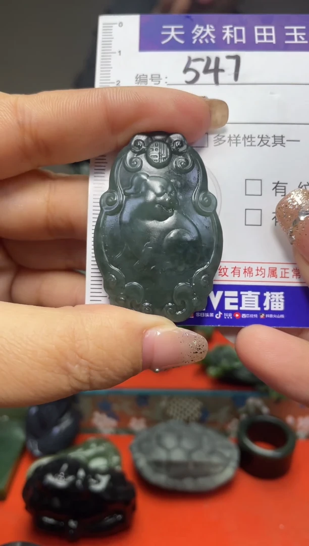 颈饰未镶嵌和田玉547