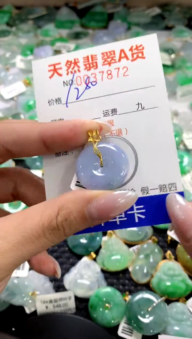 颈饰18K金镶嵌翡翠1111111111111111