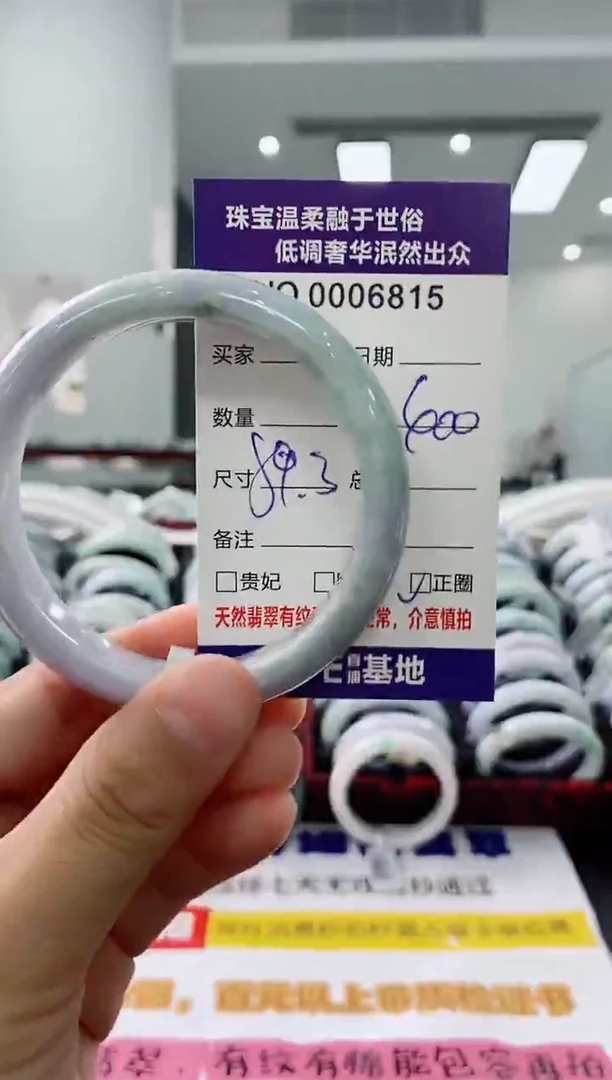 未镶嵌手镯翡翠天然缅甸A货翡翠
