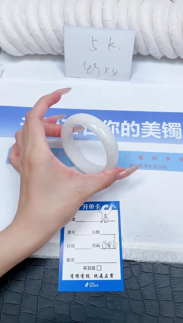 未镶嵌手镯和田玉77-54.6