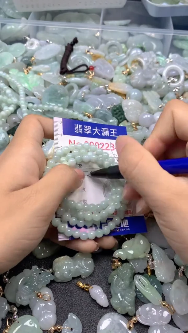 颈饰未镶嵌翡翠2234