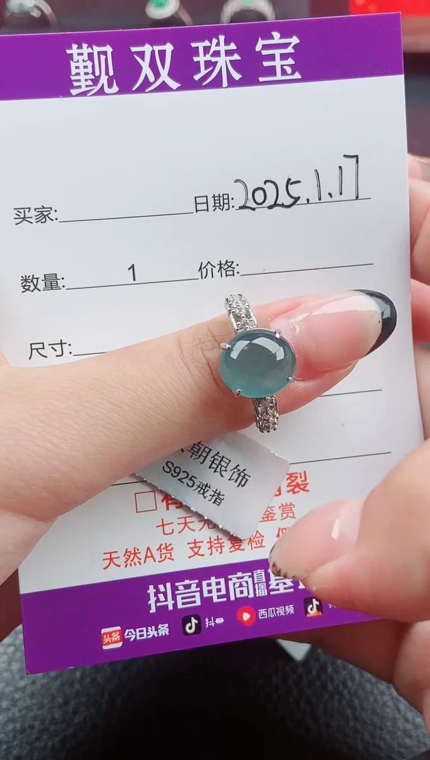 【闪购商品】翡翠戒指银S925镶嵌戒指168