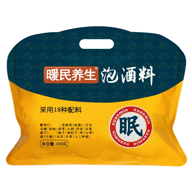暖民养生泡酒料（眠）调味品调味料包红枣枸杞木瓜