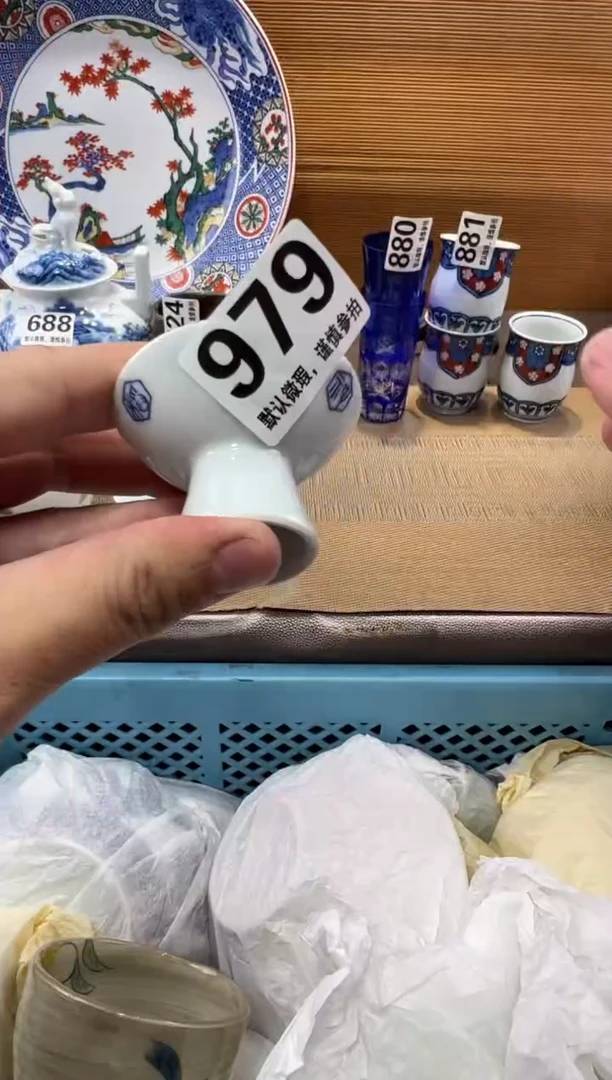?**夕瓷器瓷器瓷器瓷器瓷器瓷器瓷器瓷器
