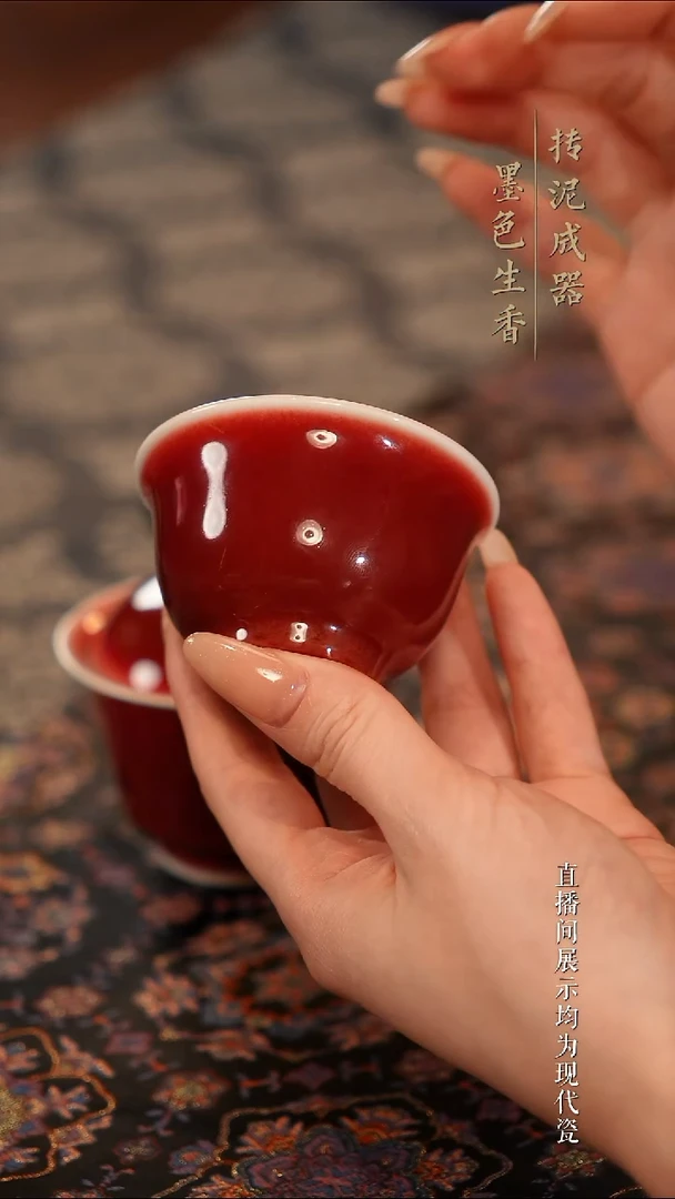 瓷片            逸古堂   小压手