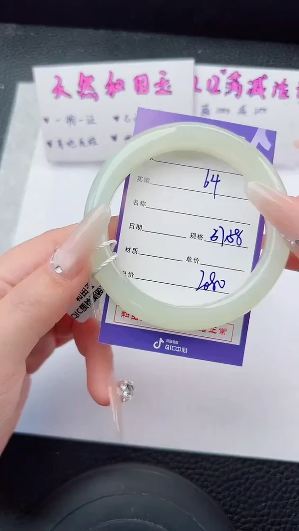 未镶嵌手镯和田玉64碎玉微色差T5