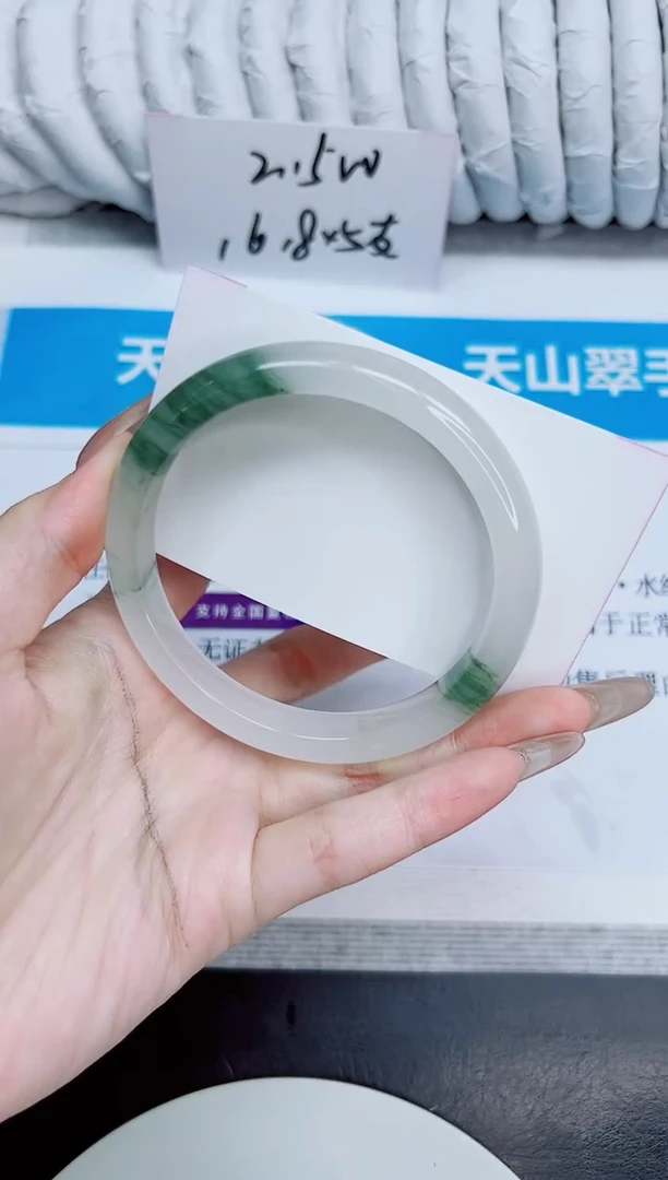 未镶嵌手镯石英质玉210/63