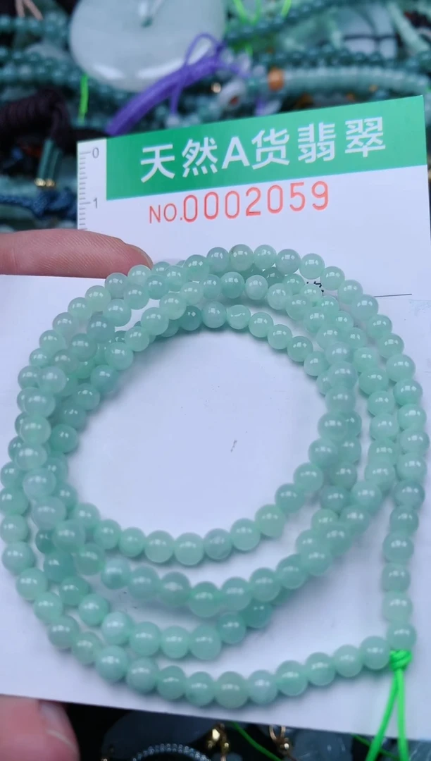 翡翠未镶嵌颈饰.0002059