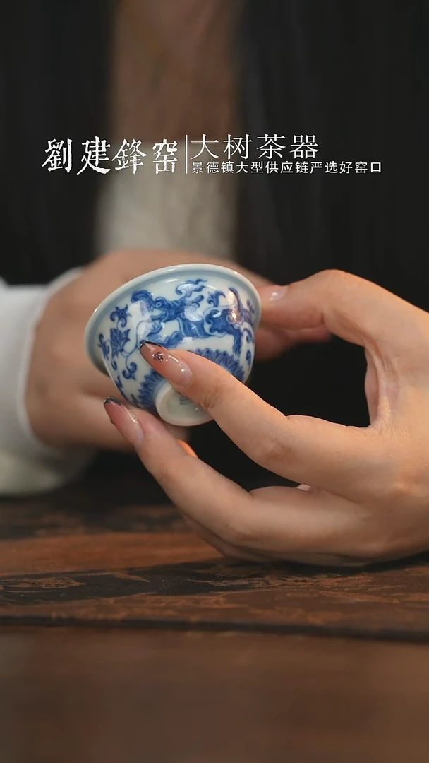 杯子望月怀古香草龙迷你压手杯