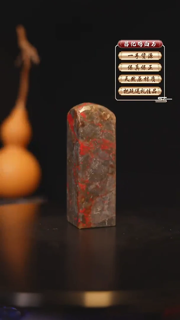 昌化石印石昌化原产地印章一方FLY