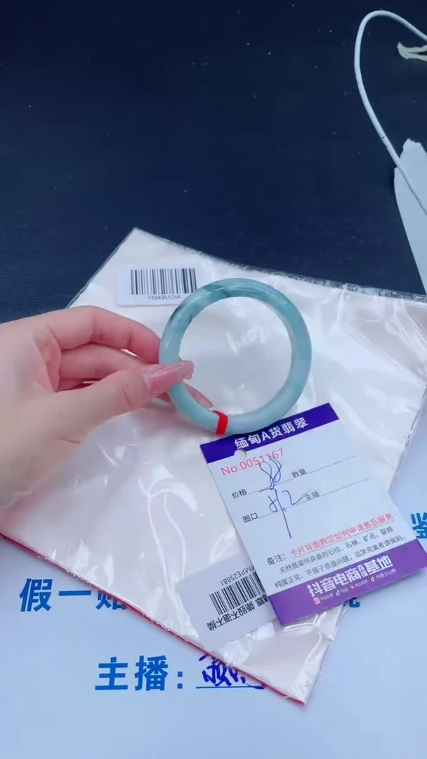 未镶嵌手镯翡翠