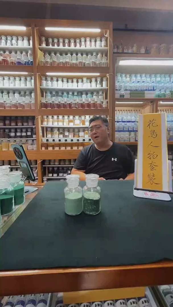 纯天然绿云母 25可装 买一送一