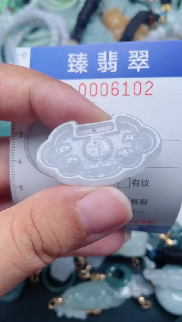 颈饰未镶嵌翡翠.0006102