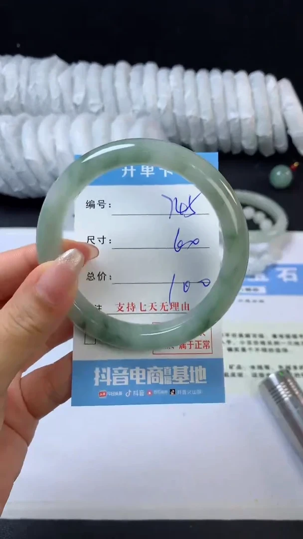 石英质玉手镯未镶嵌N745