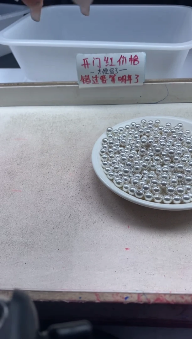 【闪购商品】拼合珍珠（马贝珠）颈饰未镶嵌w843贝珠6mm*50颗